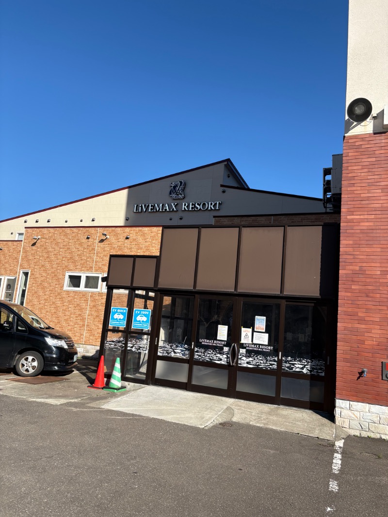 まさぞーさんのリブマックスリゾート知床シーフロント(旧:羅臼の宿まるみ)のサ活写真