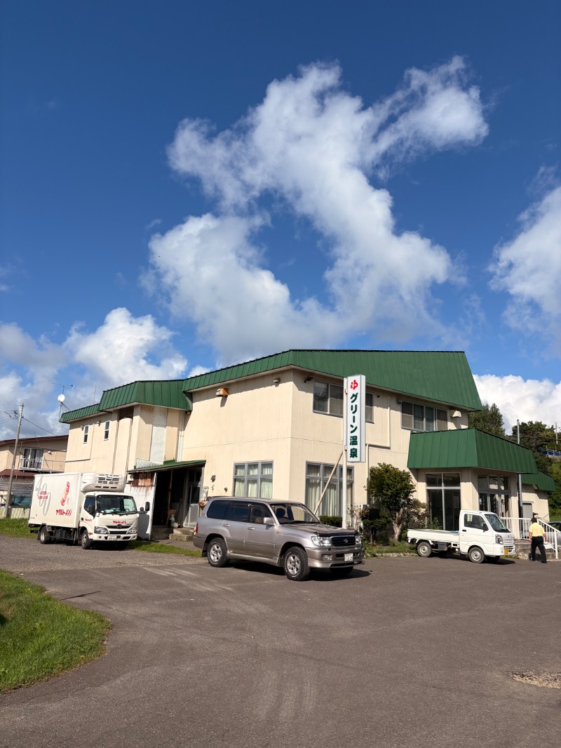 まさぞーさんのグリーン温泉のサ活写真