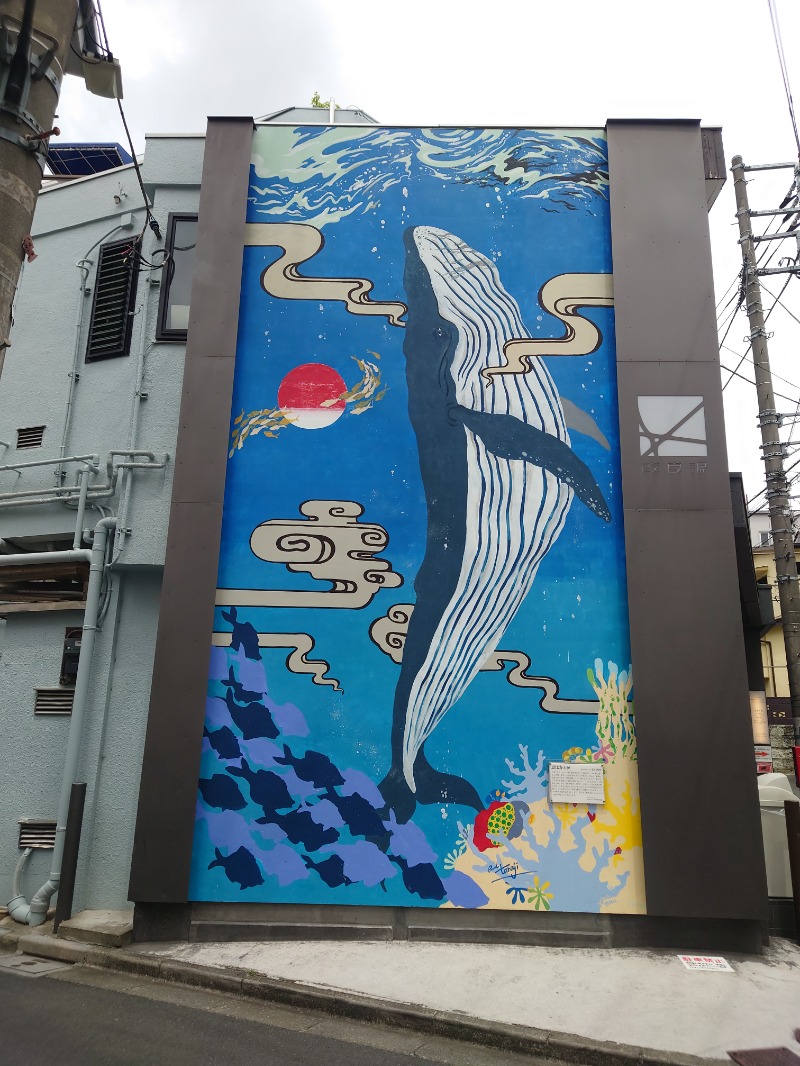 あまみ陀仏さんの改良湯のサ活写真