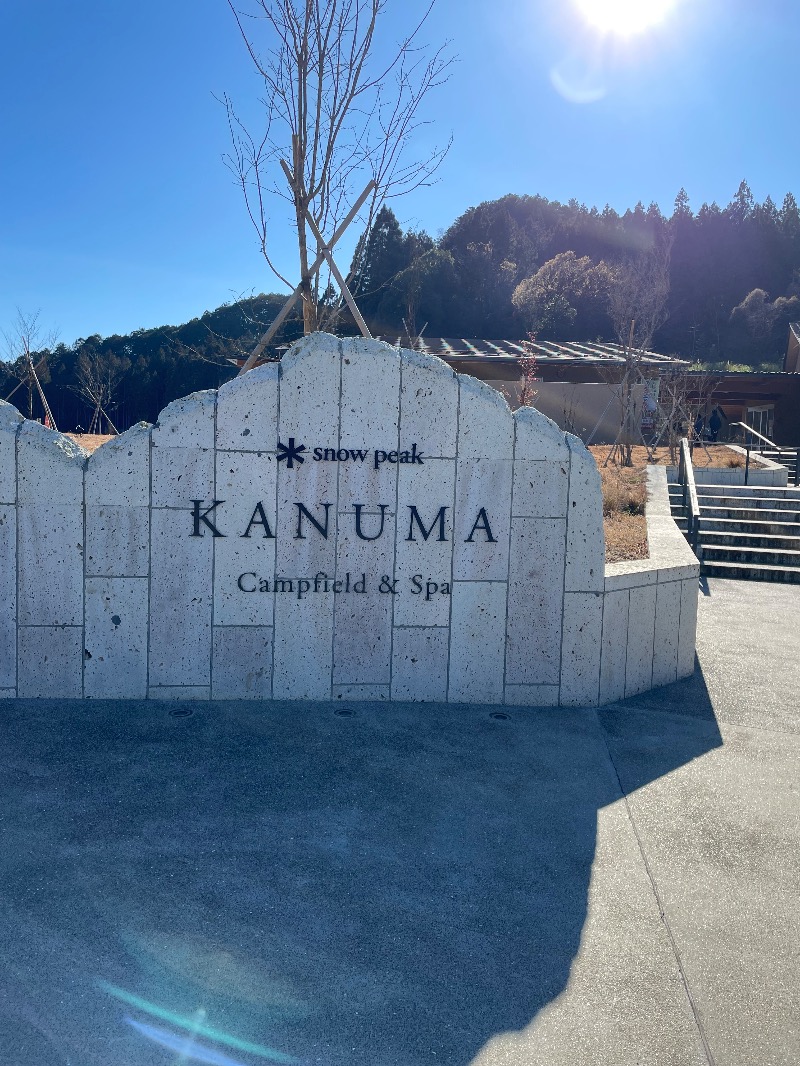１or８さんのスノーピーク鹿沼キャンプフィールド&スパのサ活写真