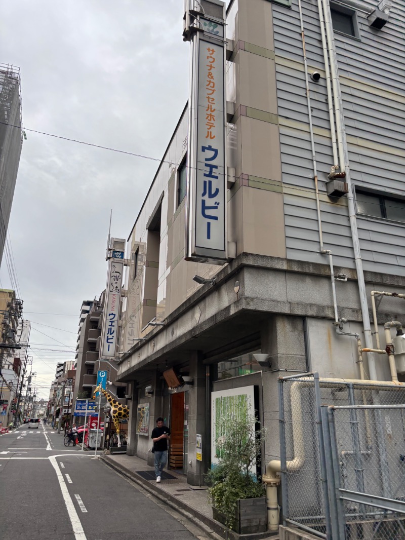 かったくさんのウェルビー今池のサ活写真