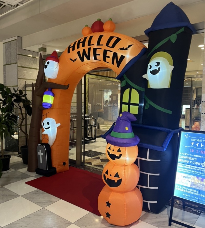 しょうちゃさんの仙台湯処 サンピアの湯のサ活写真