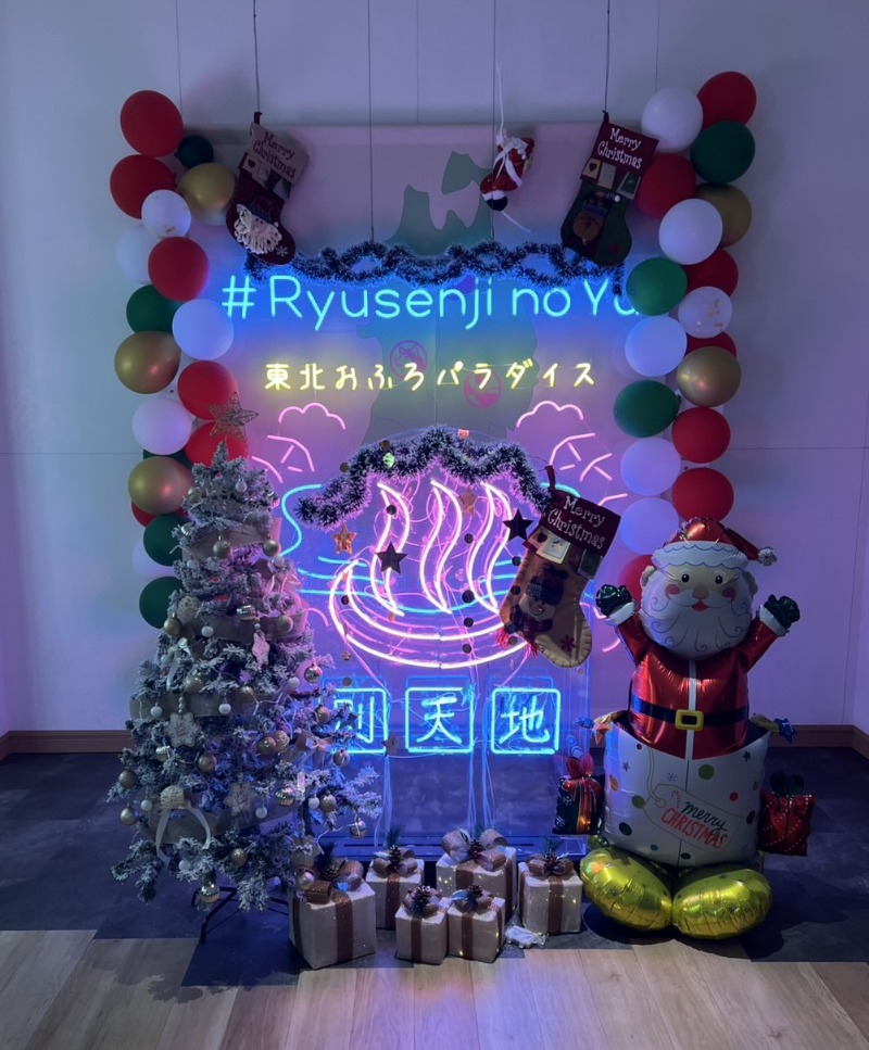 しょうちゃさんのスパメッツァ 仙台 竜泉寺の湯のサ活写真