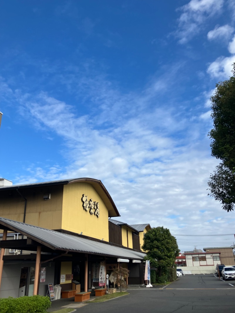 🌴ナンクルナウサ〜🌴さんの極楽湯 和光店のサ活写真