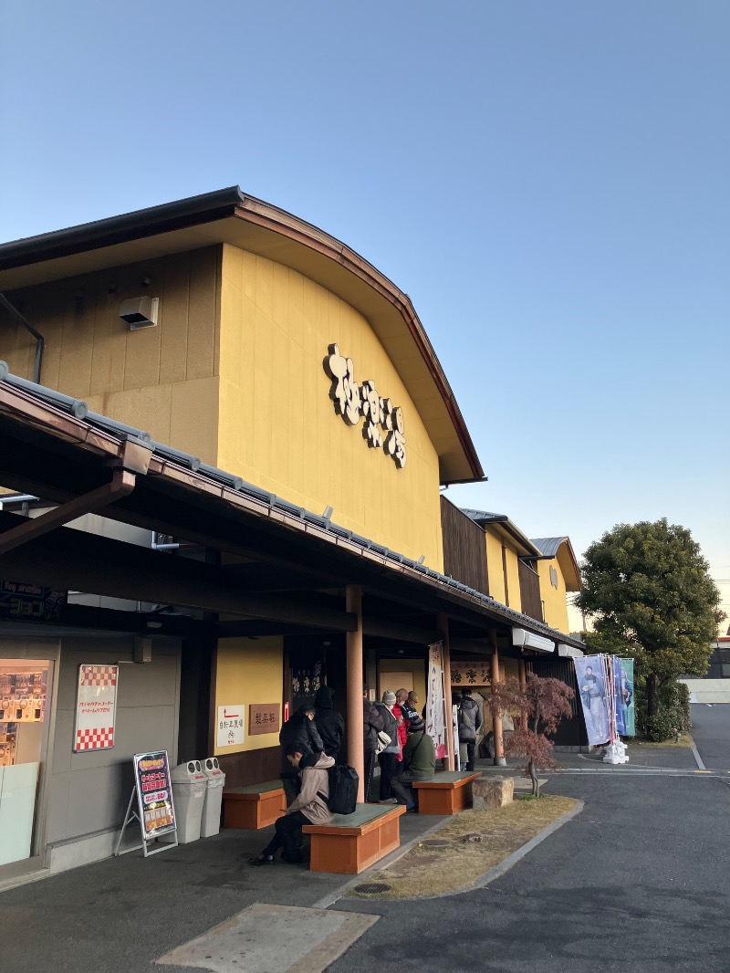 🌴ナンクルナウサ〜🌴さんの極楽湯 和光店のサ活写真