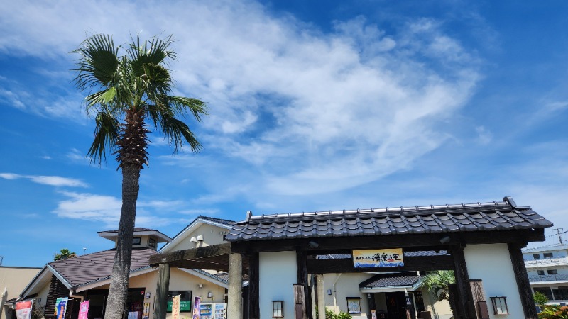 さきっちよさんの横須賀温泉 湯楽の里のサ活写真