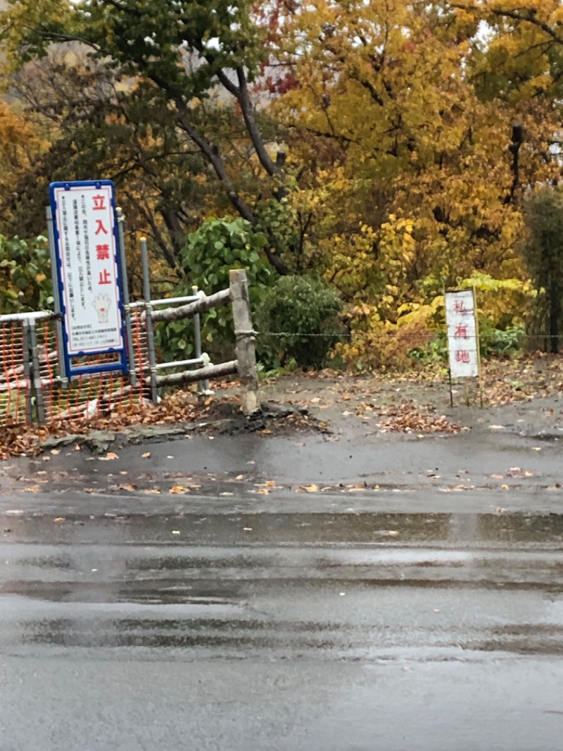 tacchy 魔都サッポロがスキすぎるさんのていね温泉ほのかのサ活写真