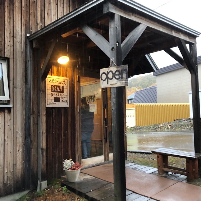 tacchy 魔都サッポロがスキすぎるさんのていね温泉ほのかのサ活写真