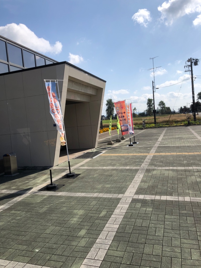 tacchy 魔都サッポロがスキすぎるさんのなんぽろ温泉ハート&ハートのサ活写真