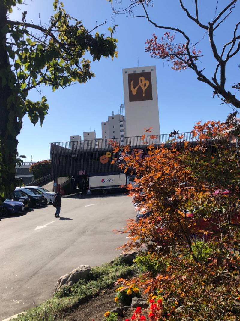 tacchy 魔都サッポロがスキすぎるさんの湯の郷 絢ほのかのサ活写真