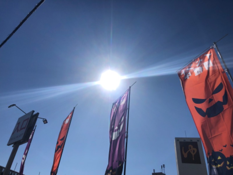 tacchy 魔都サッポロがスキすぎるさんの湯の郷 絢ほのかのサ活写真