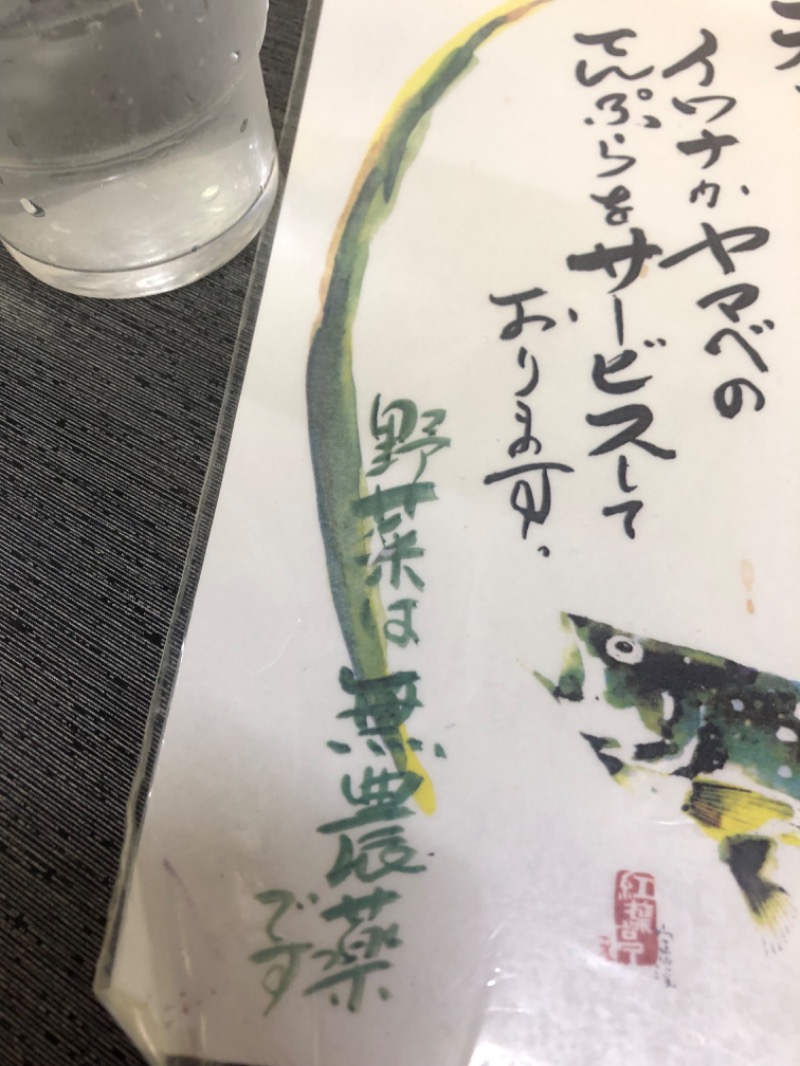 tacchy 魔都サッポロがスキすぎるさんの定山渓万世閣ホテルミリオーネのサ活写真