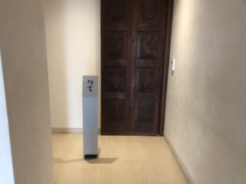 tacchy 魔都サッポロがスキすぎるさんの白樺の湯 ドーミーイン帯広のサ活写真