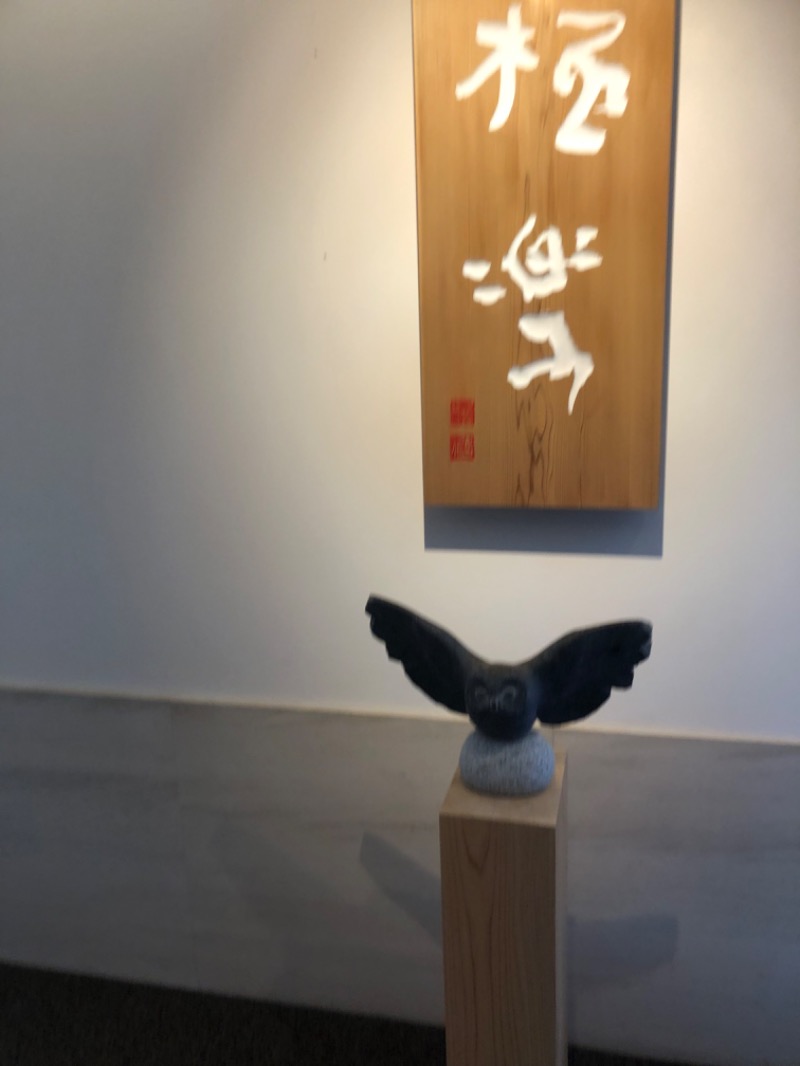 tacchy 魔都サッポロがスキすぎるさんの白樺の湯 ドーミーイン帯広のサ活写真