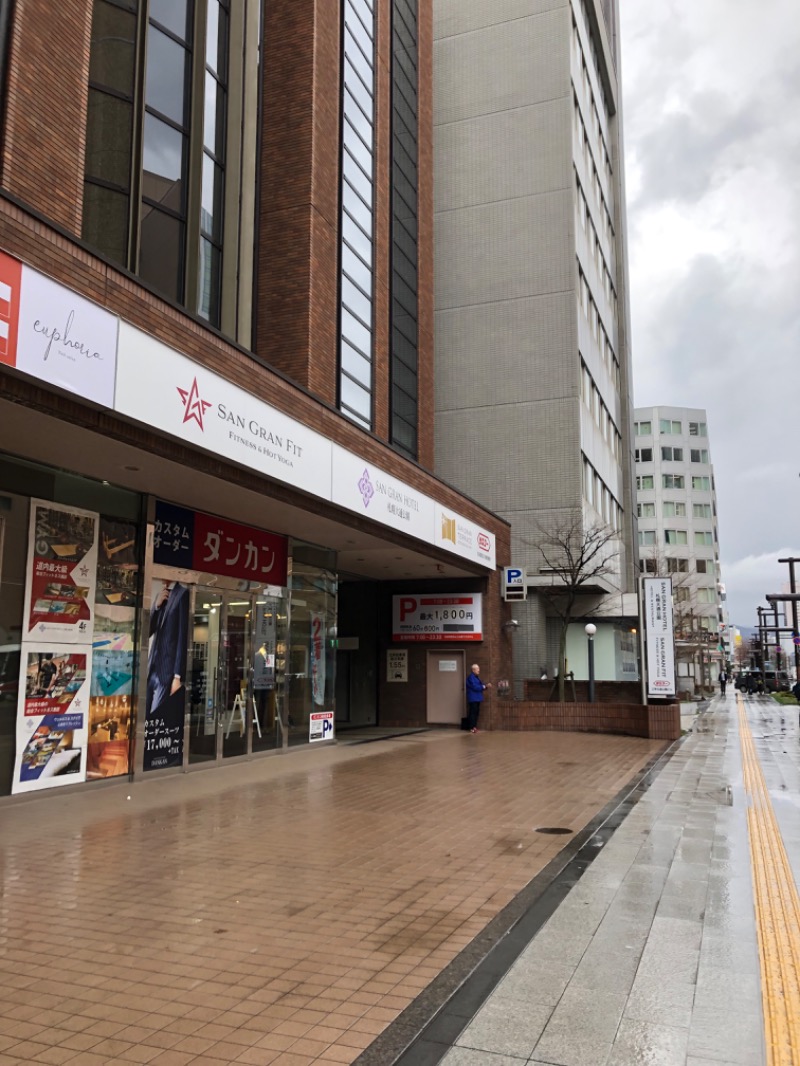 tacchy 魔都サッポロがスキすぎるさんのSAN GRAN FIT(SAN GRAN HOTEL 札幌大通公園)のサ活写真
