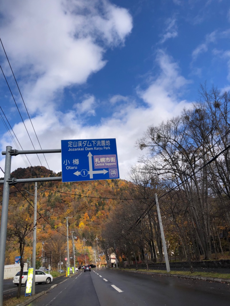 tacchy 魔都サッポロがスキすぎるさんの月見湯のサ活写真