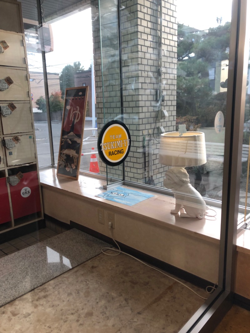 tacchy 魔都サッポロがスキすぎるさんの月見湯のサ活写真