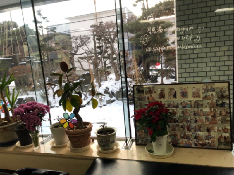 tacchy 魔都サッポロがスキすぎるさんの月見湯のサ活写真