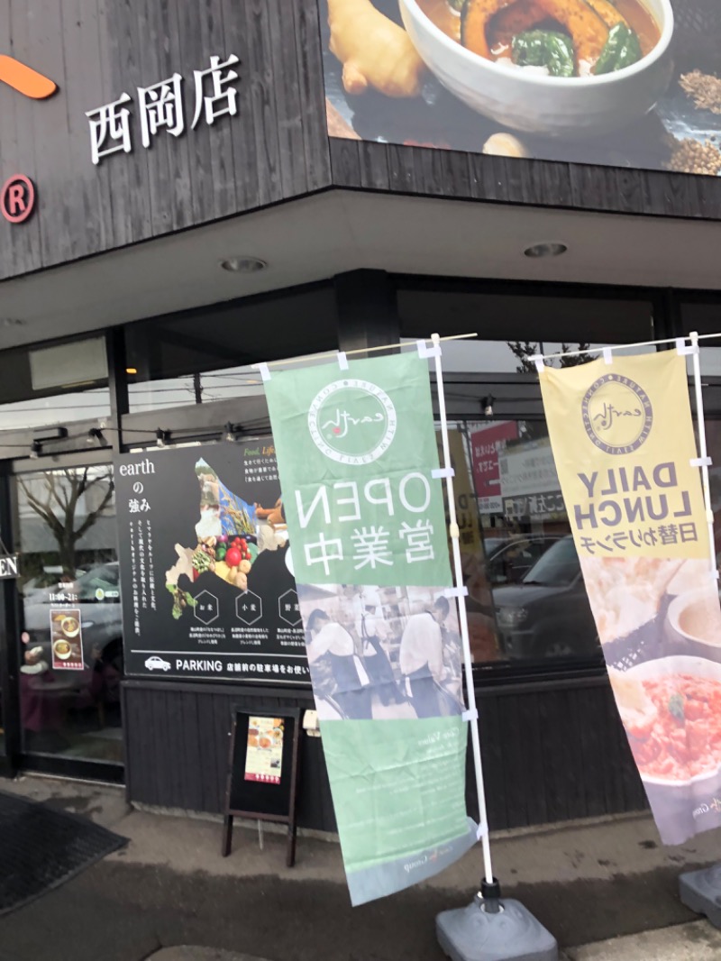 tacchy 魔都サッポロがスキすぎるさんの月見湯のサ活写真