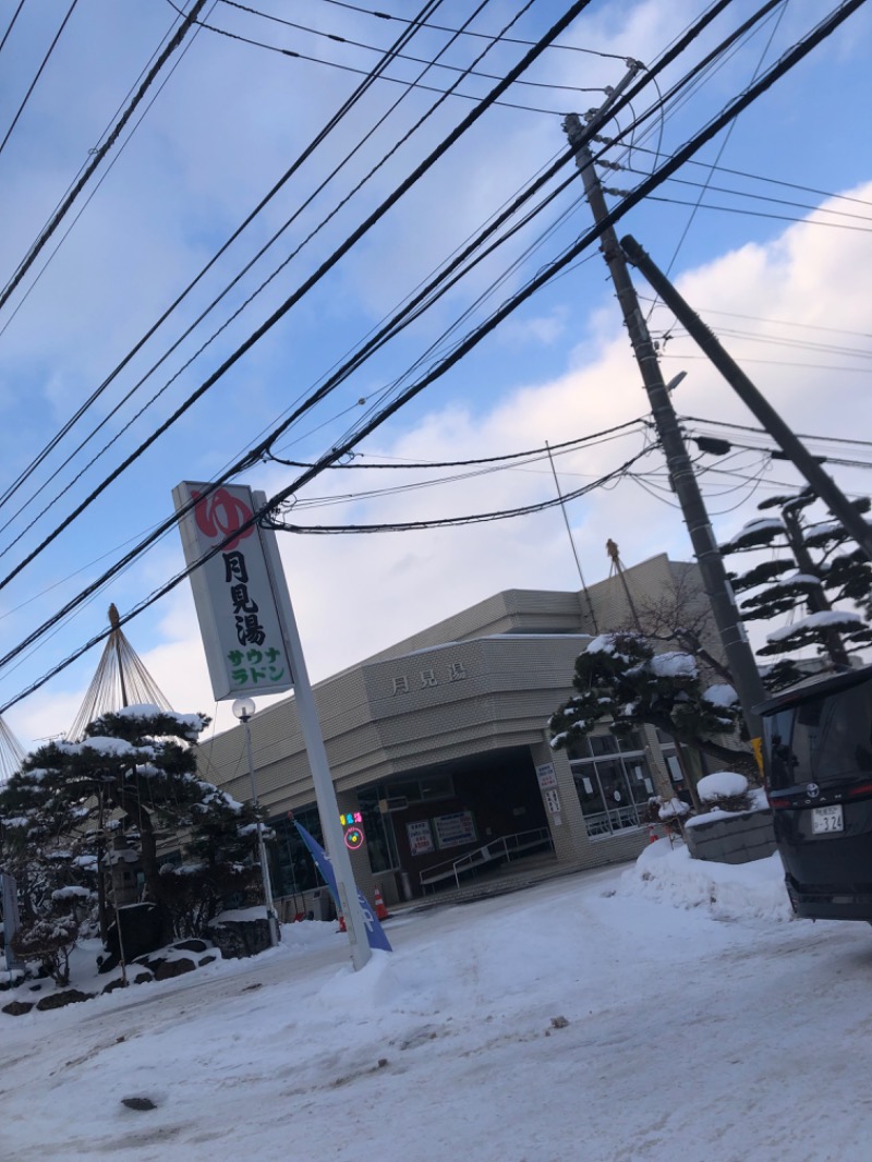 tacchy 魔都サッポロがスキすぎるさんの月見湯のサ活写真