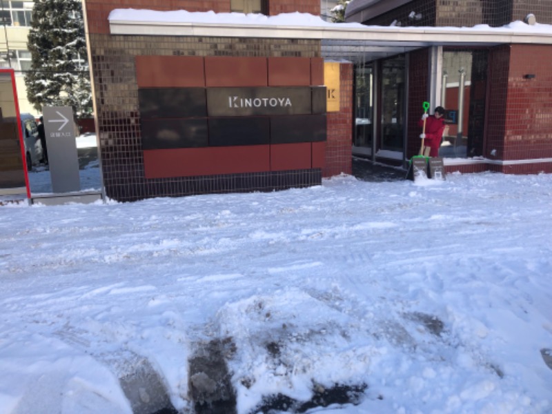 tacchy 魔都サッポロがスキすぎるさんの月見湯のサ活写真