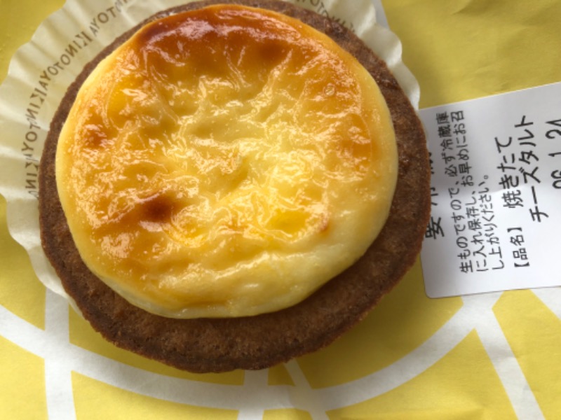 tacchy 魔都サッポロがスキすぎるさんの月見湯のサ活写真