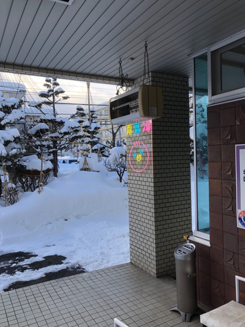 tacchy 魔都サッポロがスキすぎるさんの月見湯のサ活写真