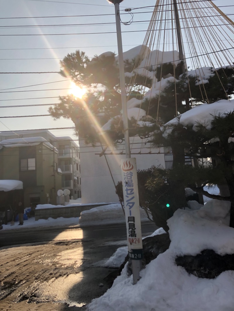 tacchy 魔都サッポロがスキすぎるさんの月見湯のサ活写真
