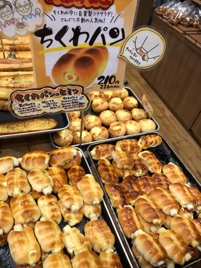 tacchy 魔都サッポロがスキすぎるさんの月見湯のサ活写真