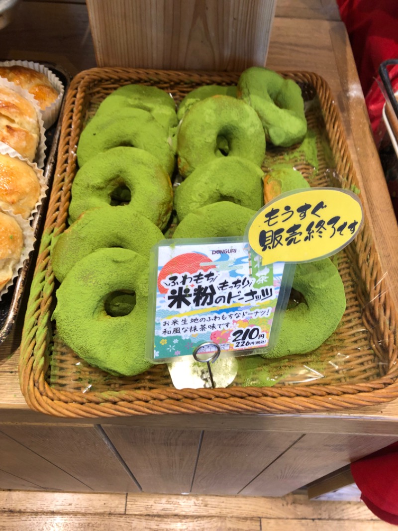 tacchy 魔都サッポロがスキすぎるさんの月見湯のサ活写真