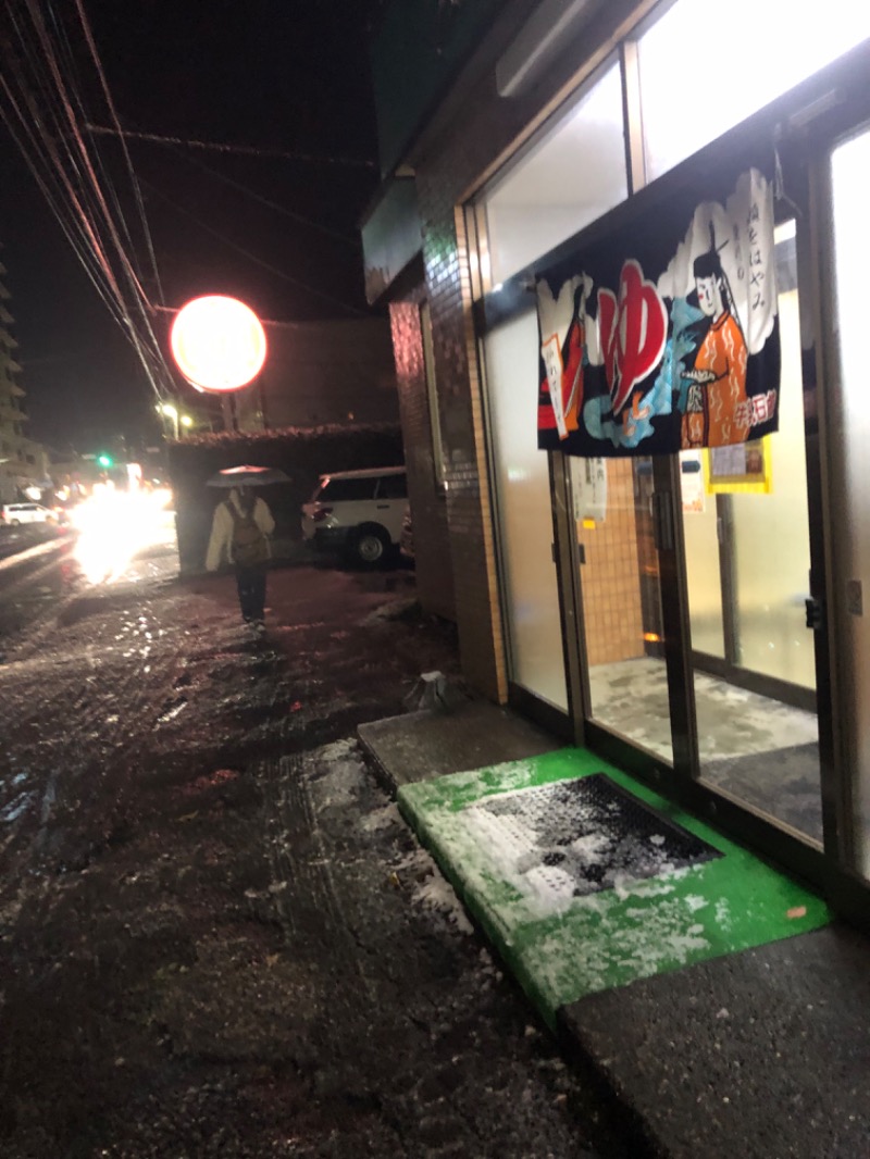 tacchy 魔都サッポロがスキすぎるさんの川沿湯のサ活写真