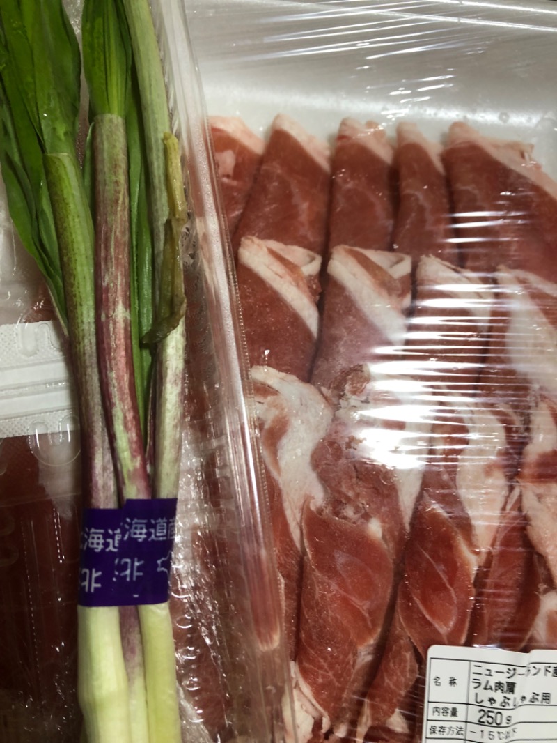 tacchy 魔都サッポロがスキすぎるさんの川沿湯のサ活写真