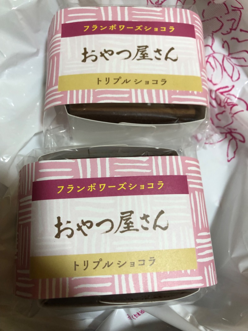 tacchy 魔都サッポロがスキすぎるさんの川沿湯のサ活写真