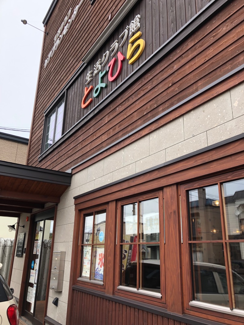 tacchy 魔都サッポロがスキすぎるさんのスポーツアカデミー ブランチ 札幌月寒のサ活写真