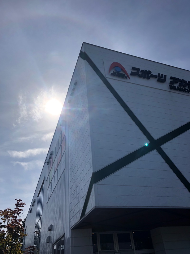 tacchy 魔都サッポロがスキすぎるさんのスポーツアカデミー ブランチ 札幌月寒のサ活写真