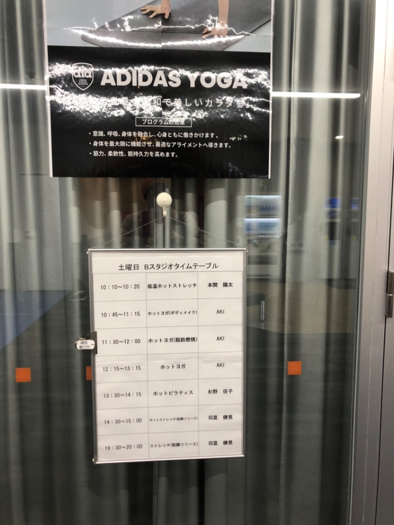 tacchy 魔都サッポロがスキすぎるさんのスポーツアカデミー ブランチ 札幌月寒のサ活写真