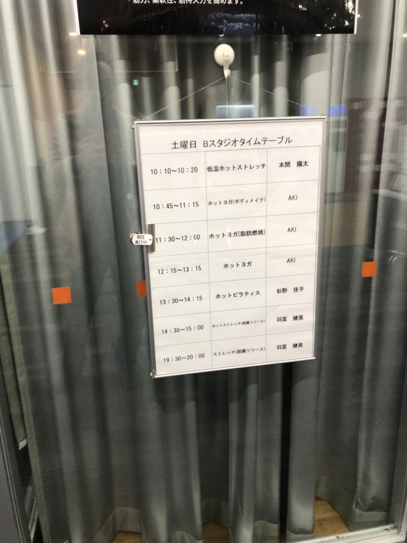 tacchy 魔都サッポロがスキすぎるさんのスポーツアカデミー ブランチ 札幌月寒のサ活写真