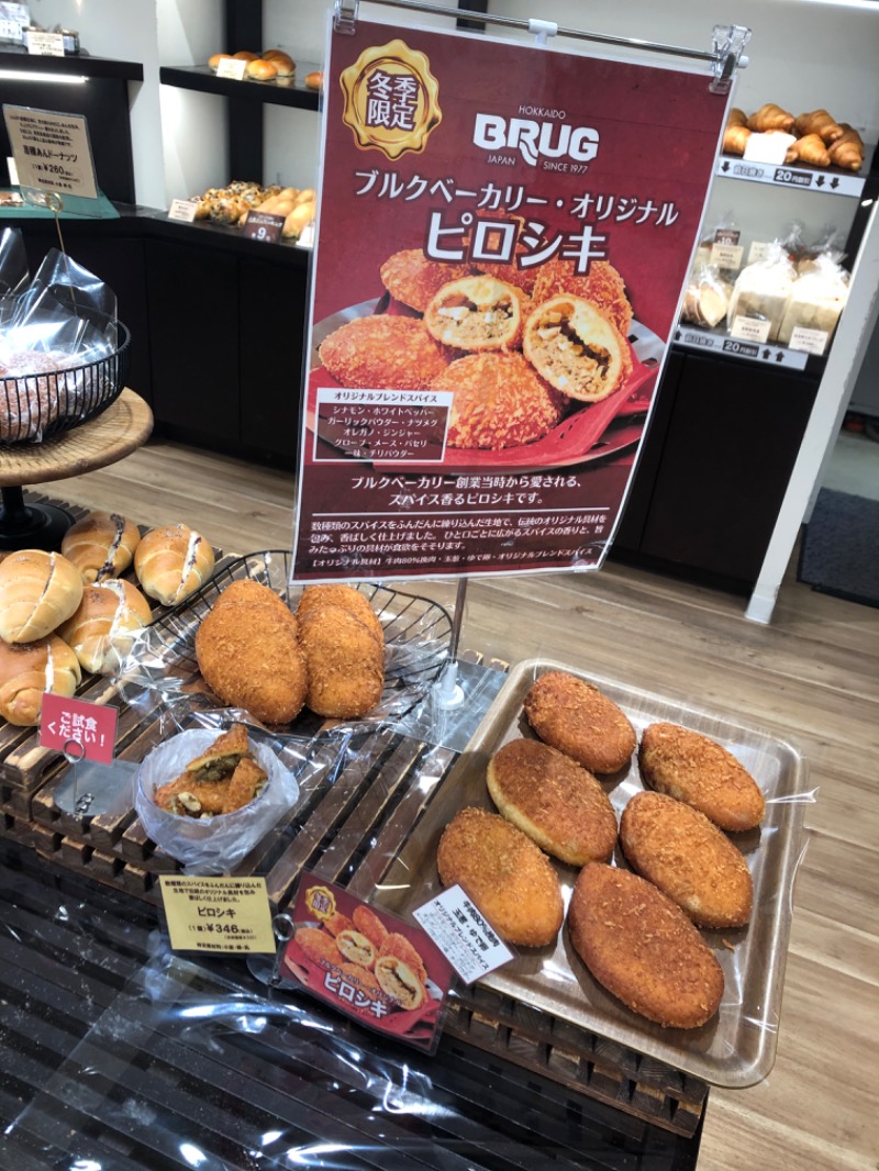 tacchy 魔都サッポロがスキすぎるさんのスポーツアカデミー ブランチ 札幌月寒のサ活写真