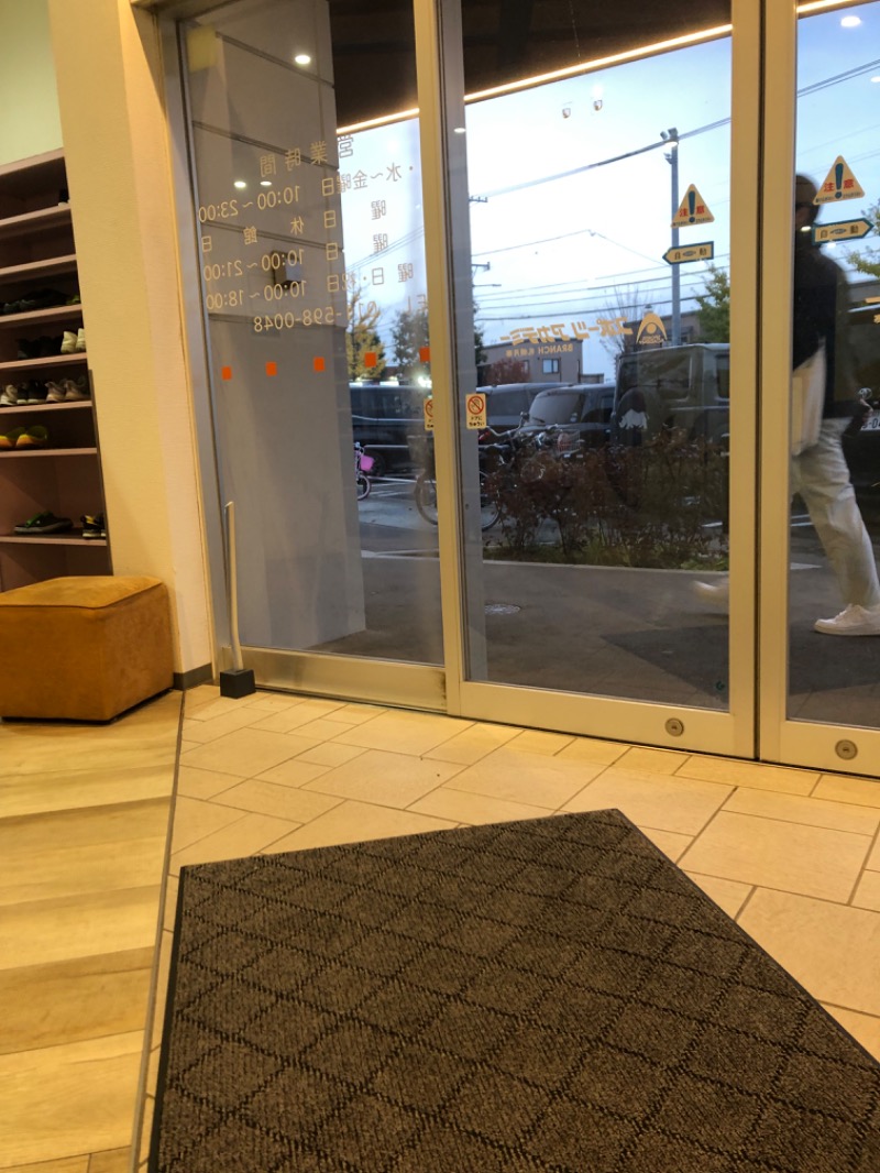 tacchy 魔都サッポロがスキすぎるさんのスポーツアカデミー ブランチ 札幌月寒のサ活写真