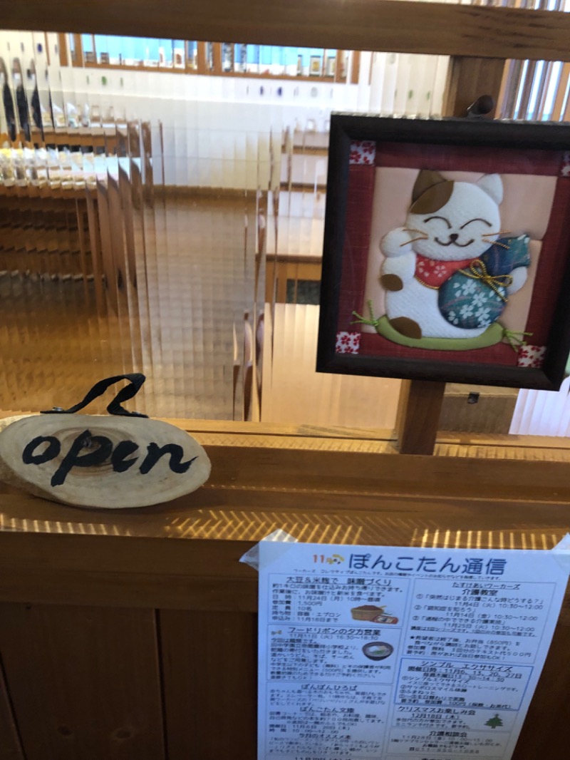 tacchy 魔都サッポロがスキすぎるさんのスポーツアカデミー ブランチ 札幌月寒のサ活写真