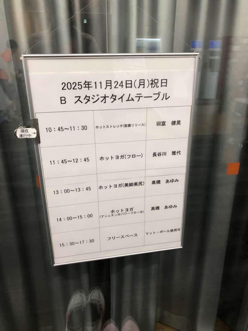 tacchy 魔都サッポロがスキすぎるさんのスポーツアカデミー ブランチ 札幌月寒のサ活写真