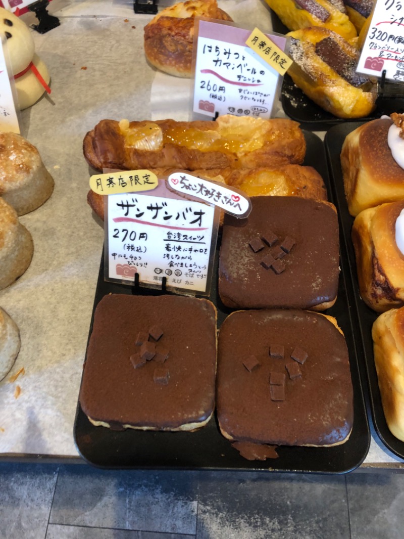 tacchy 魔都サッポロがスキすぎるさんのスポーツアカデミー ブランチ 札幌月寒のサ活写真