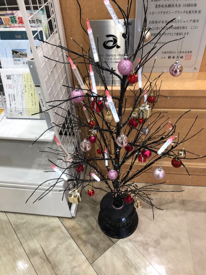 tacchy 魔都サッポロがスキすぎるさんのスポーツアカデミー ブランチ 札幌月寒のサ活写真