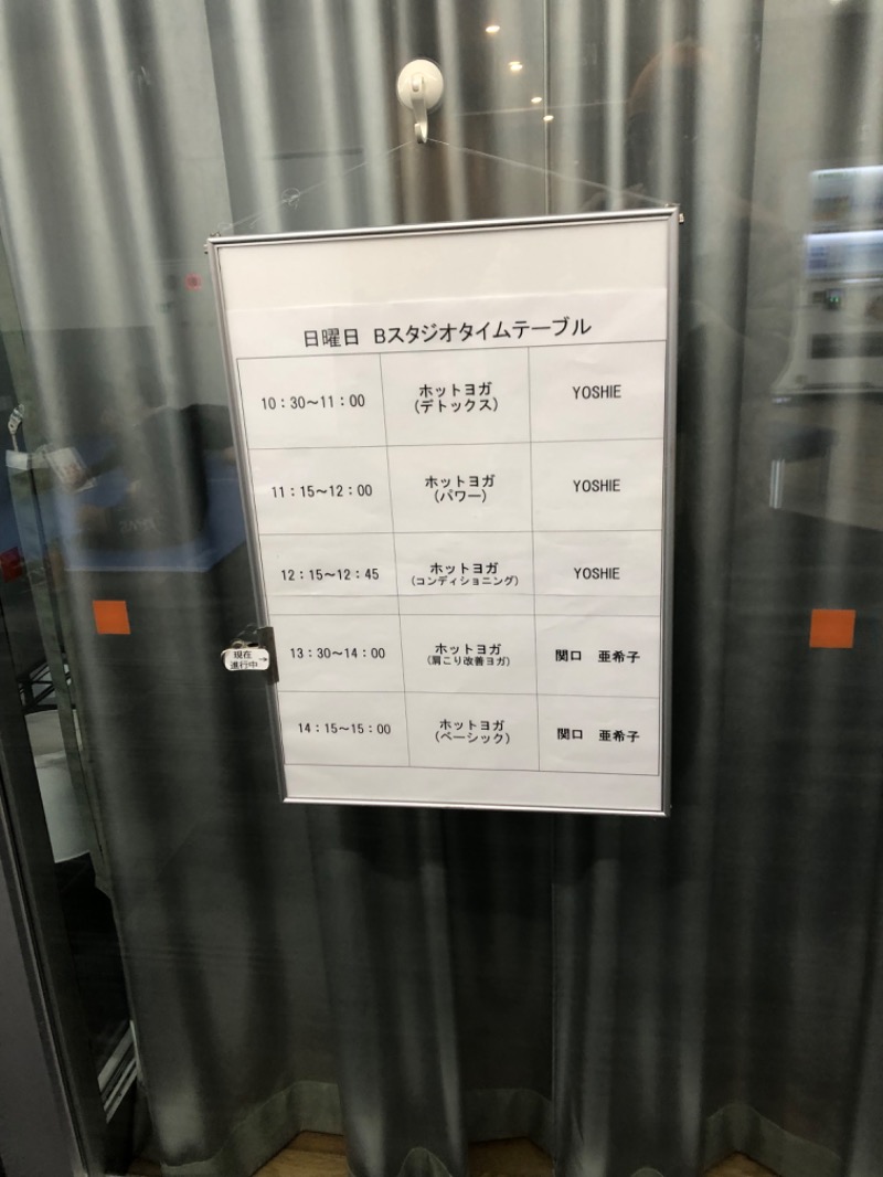 tacchy 魔都サッポロがスキすぎるさんのスポーツアカデミー ブランチ 札幌月寒のサ活写真