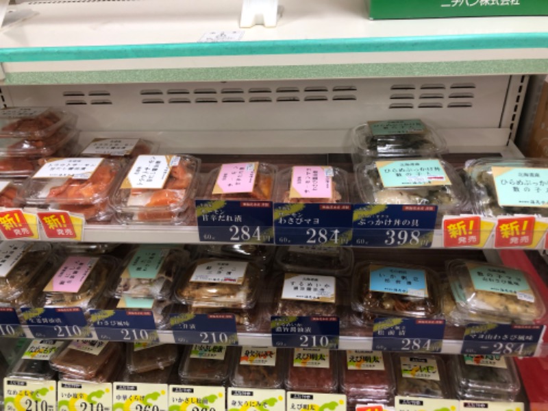 tacchy 魔都サッポロがスキすぎるさんのスポーツアカデミー ブランチ 札幌月寒のサ活写真