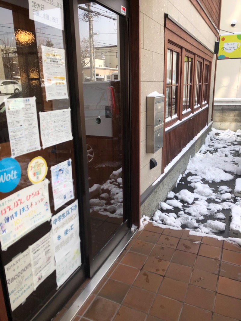 tacchy 魔都サッポロがスキすぎるさんのスポーツアカデミー ブランチ 札幌月寒のサ活写真