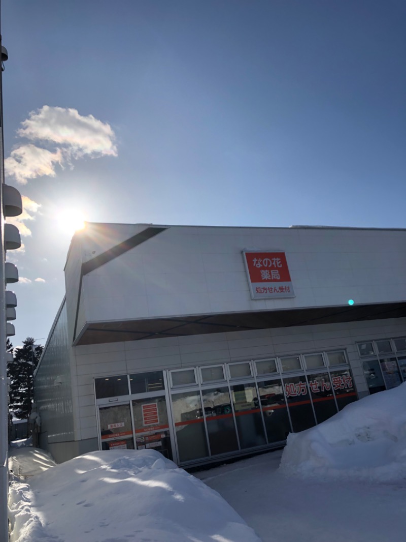 tacchy 魔都サッポロがスキすぎるさんのスポーツアカデミー ブランチ 札幌月寒のサ活写真