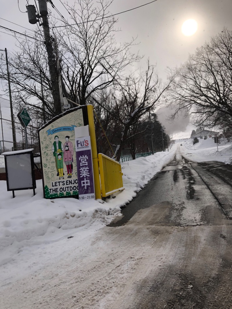 tacchy 魔都サッポロがスキすぎるさんのスポーツアカデミー ブランチ 札幌月寒のサ活写真