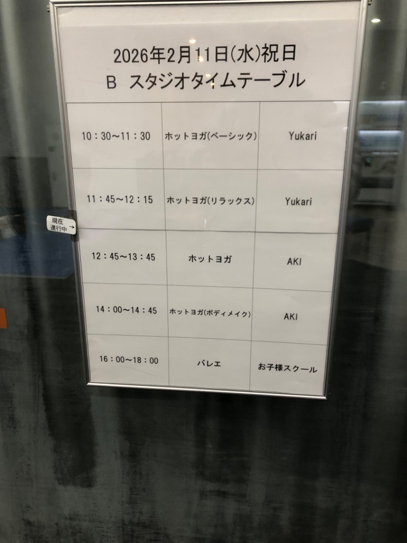 tacchy 魔都サッポロがスキすぎるさんのスポーツアカデミー ブランチ 札幌月寒のサ活写真