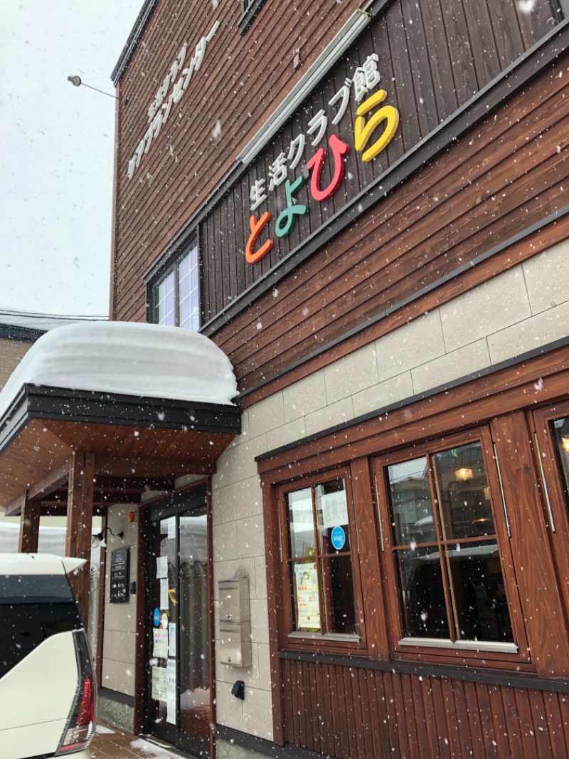tacchy 魔都サッポロがスキすぎるさんのスポーツアカデミー ブランチ 札幌月寒のサ活写真
